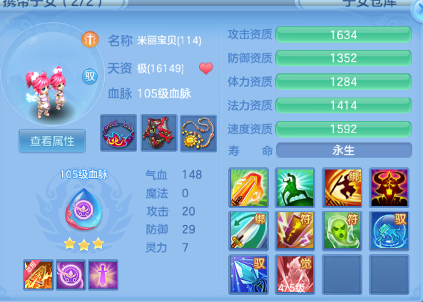 微信图片_20260810193902_60_5920.png