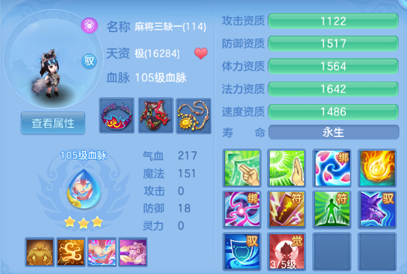 微信图片_20260810193909_61_5920.png