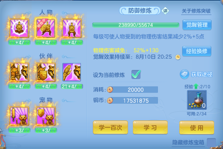 微信图片_20260810193921_63_5920.png