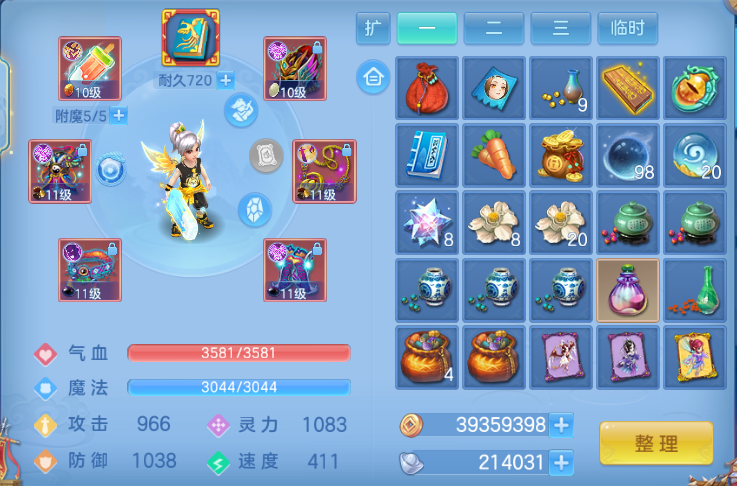 微信图片_20260810185515_14_5922.png