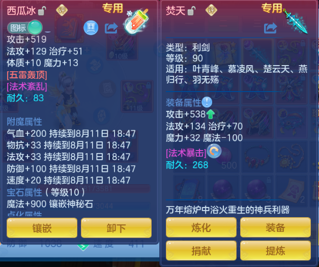 微信图片_20260810185558_16_5922.png