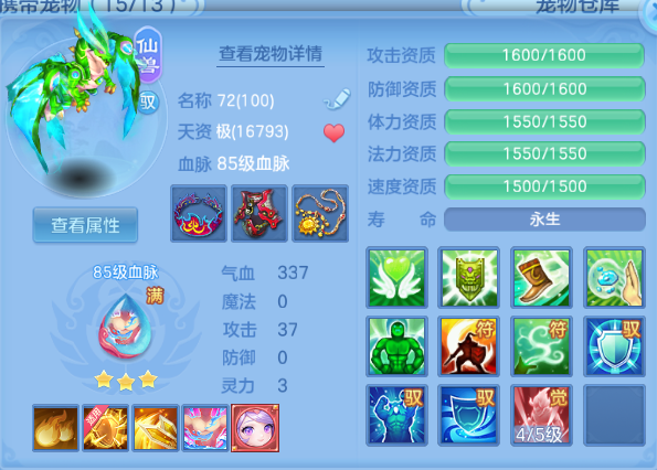 微信图片_20260810190041_34_5922.png