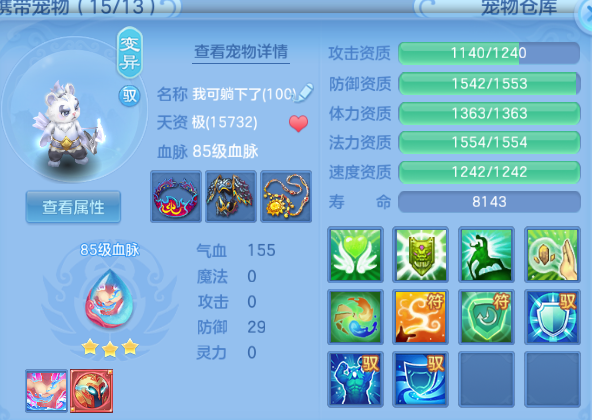 微信图片_20260810190858_40_5922.png