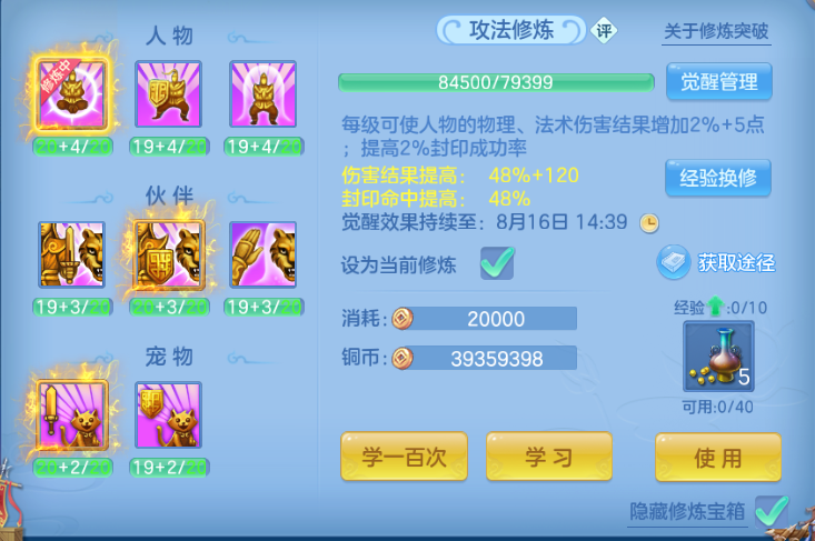 微信图片_20260810191102_52_5922.png