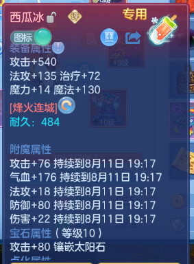 微信图片_20260810202953_16_5945.png