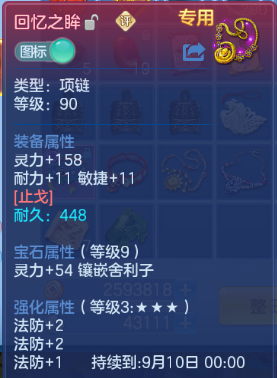 微信图片_20260810203031_19_5945.png