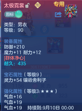 微信图片_20260810203004_18_5945.png