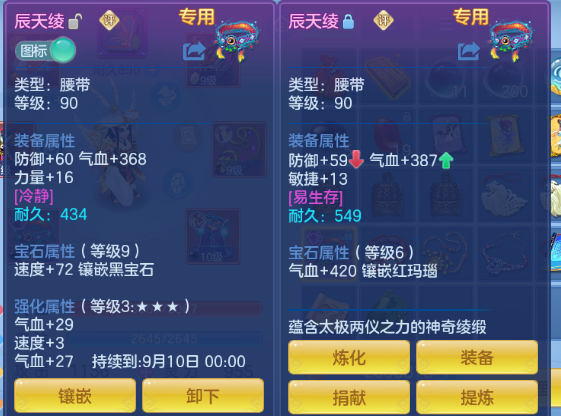 微信图片_20260810203036_20_5945.png