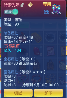 微信图片_20260810203041_21_5945.png
