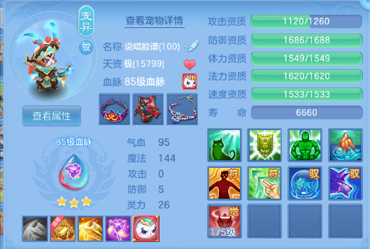 微信图片_20260810203134_29_5945.png