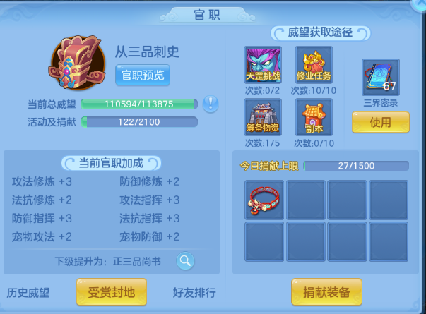 微信图片_20260810203436_35_5945.png