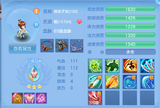 微信图片_20260810203426_33_5945.png