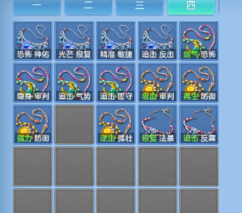 微信图片_20260810203556_42_5945.png