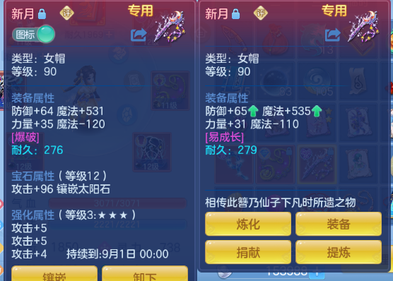 微信图片_20260810214343_16_5963.png