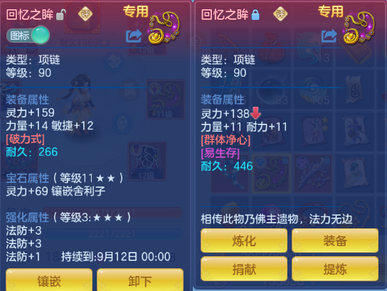 微信图片_20260810214353_18_5963.png