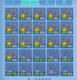 微信图片_20260810215346_51_5963.png