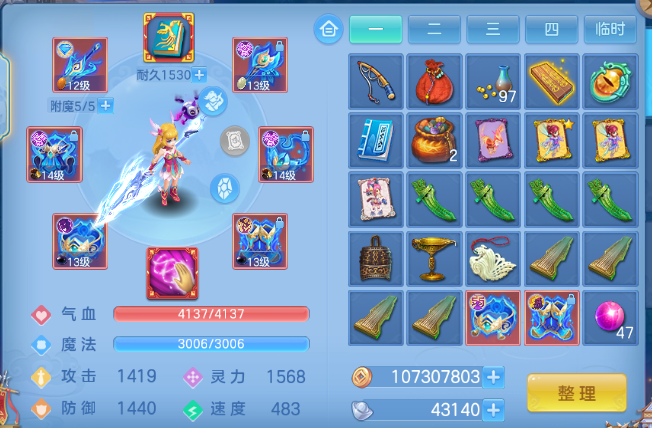 微信图片_20260810224131_16_5983.png