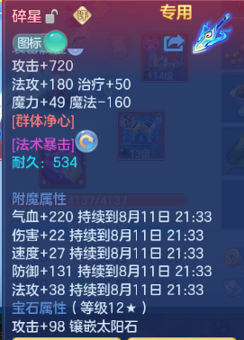 微信图片_20260810224153_18_5983.png