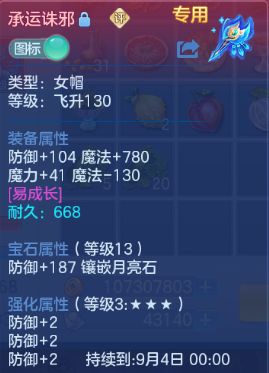 微信图片_20260810224156_19_5983.png