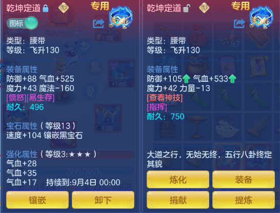 微信图片_20260810224238_22_5983.png