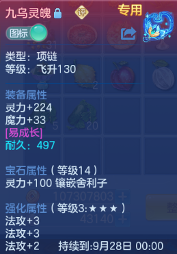 微信图片_20260810224207_21_5983.png