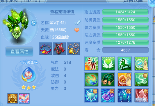 微信图片_20260810224825_48_5983.png