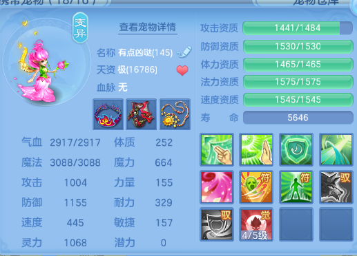 微信图片_20260810224844_51_5983.png