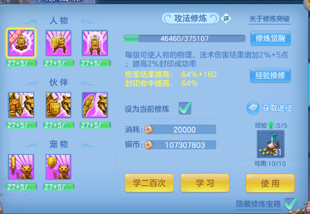 微信图片_20260810224928_57_5983.png