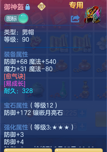 5cc2e015504ffa808f691181e50ba6ec.png