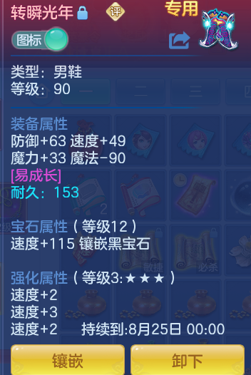 1a2060f45207233cd981be9b048bed5b.png