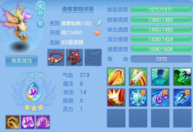 9d6480797f0fdac50093f43856d0e9a2.png
