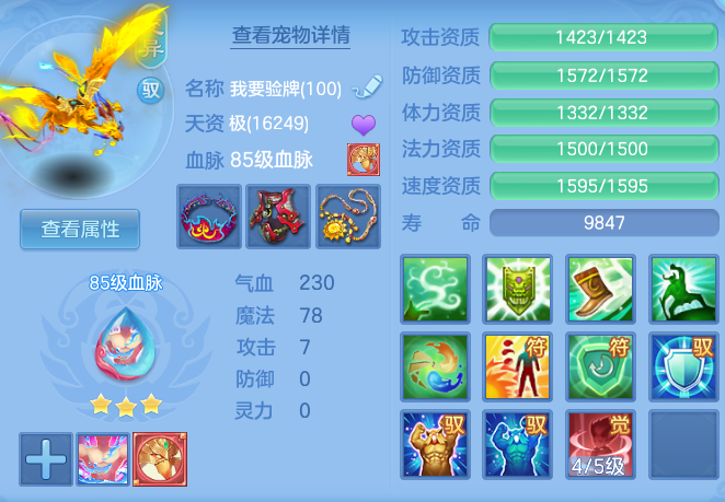 625b316ca4bb81e01ae40dcc3f615687.png