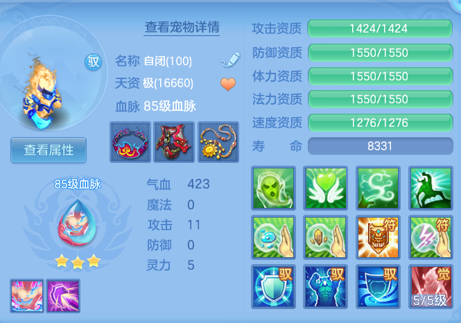 8124df3946ce591e859703be0d3f9579.png