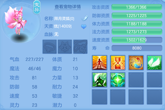 ab1097d9938a813d8d9acb9c0110a8fd.png
