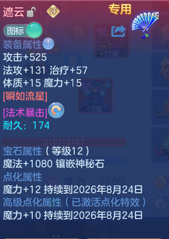 ab769e080d28f706723cc6e628477201.png
