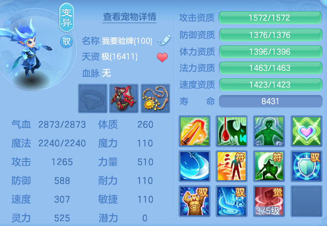 dbde685ce73ad3f278bb7b3324de145a.png