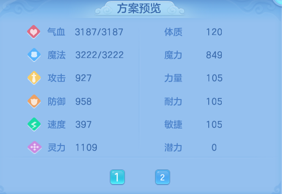 dd5586570fdc710f3237e11fbb246264.png