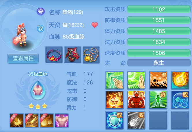 5abc992a4cf291528f40d628502a6110.png