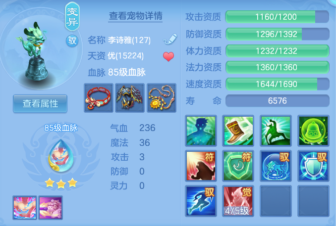 5ca2fbd8f7c26b574c6896926bdfe204.png
