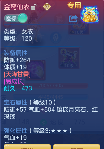 42b756f278455702bfcda23abfa9b7a6.png