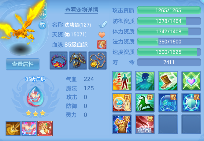 41e6ad37ce57b9a6e56e7eb6b9c5f1e3.png