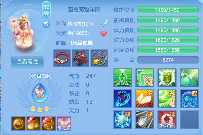 248be5fe1dceac6c109d30f7d3a64206.png