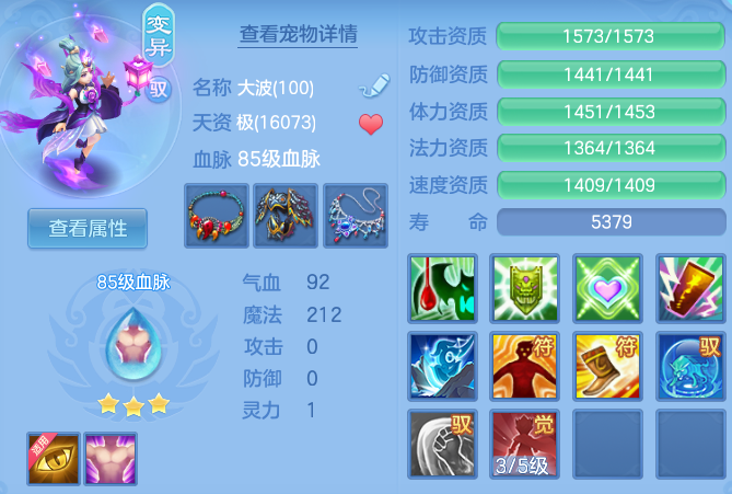 70b5ced2af0ebf68efb224baa37a1e73.png