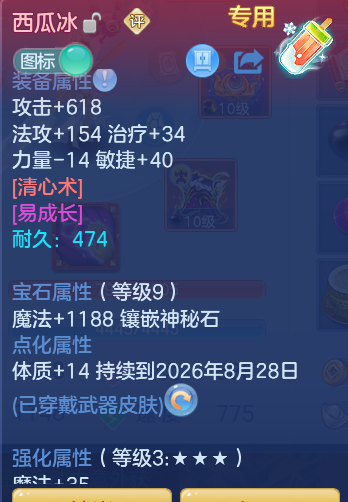 99169c06a5d80274a510977aea42c3d8.png