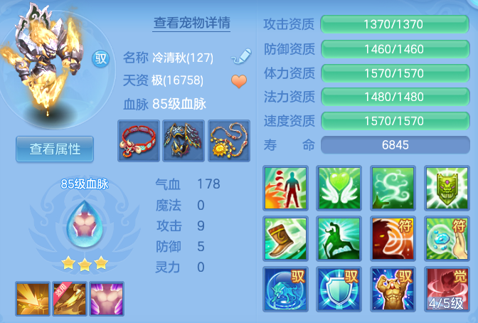 a65b5dc8fb31acf9c2580cb611dfd40f.png