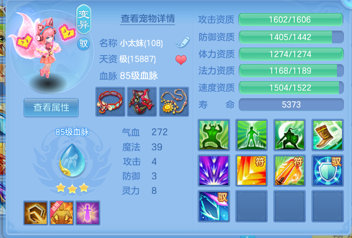 b33dff67f2775d85a2b518c29330a333.png