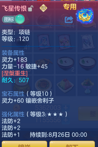 f9b2b7df371207add177c3d112b74217.png