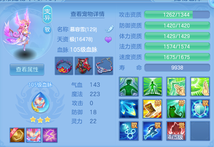 ec0df1cf8f0bf71dff9daad15d656efe.png