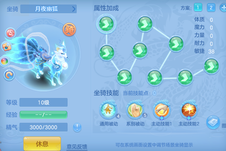 编号37132元宵情长124女普陀，2980邮箱，7天换绑，无双重。
