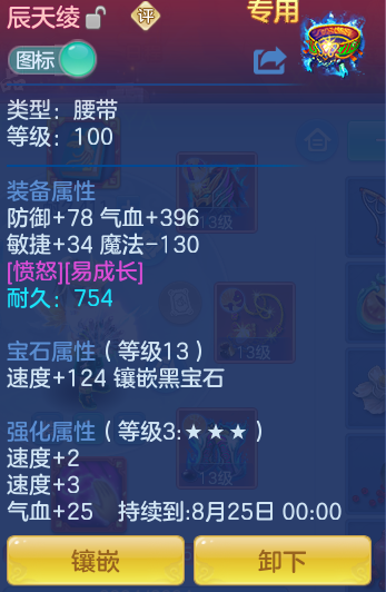 0c31c381e9e942c3548fc9876eb80588.png